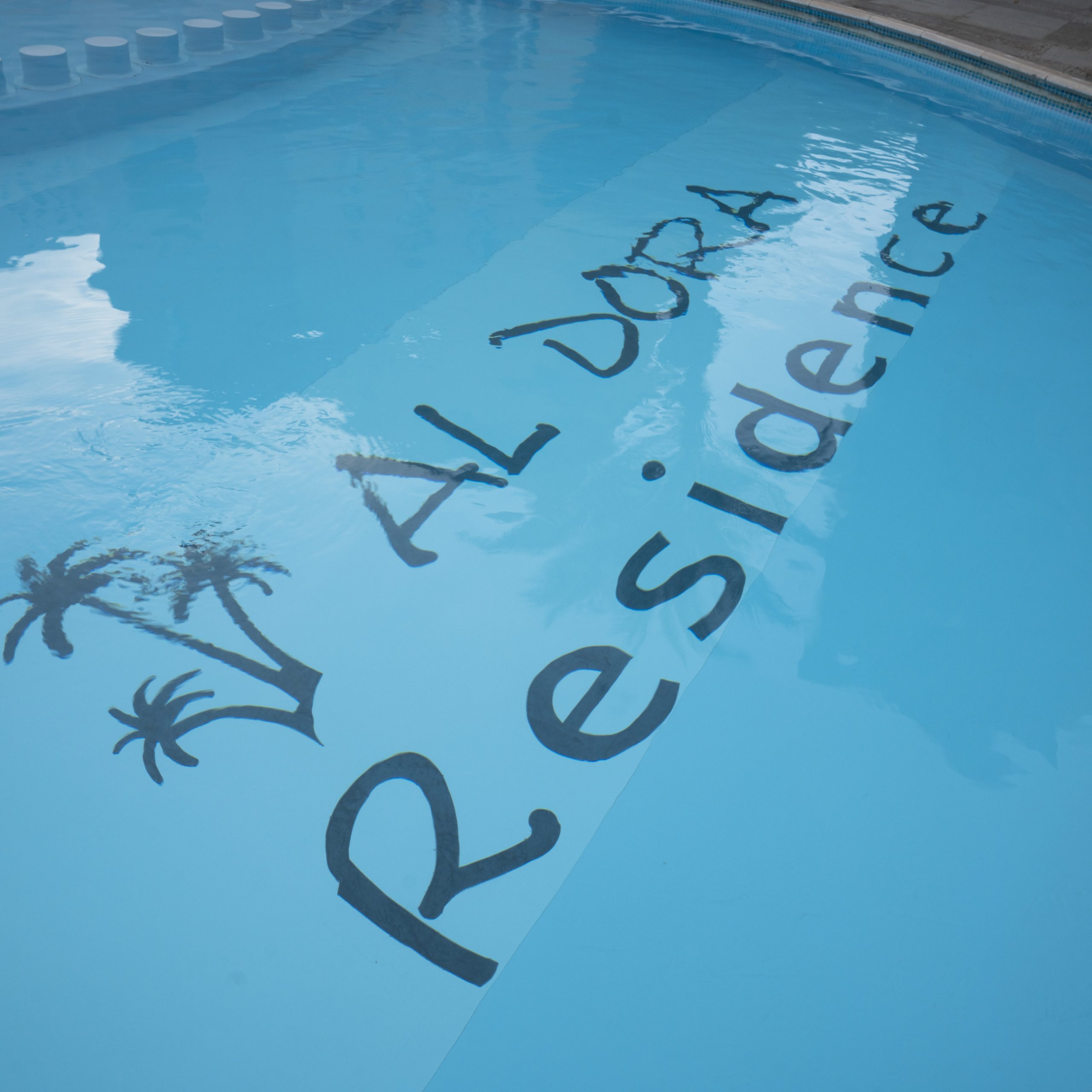 Al Dora Residence Suites Hotel