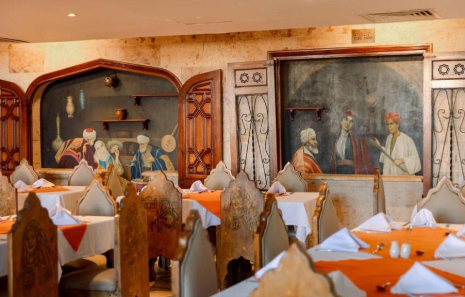 Sunny Days El Palacio Resort & Spa