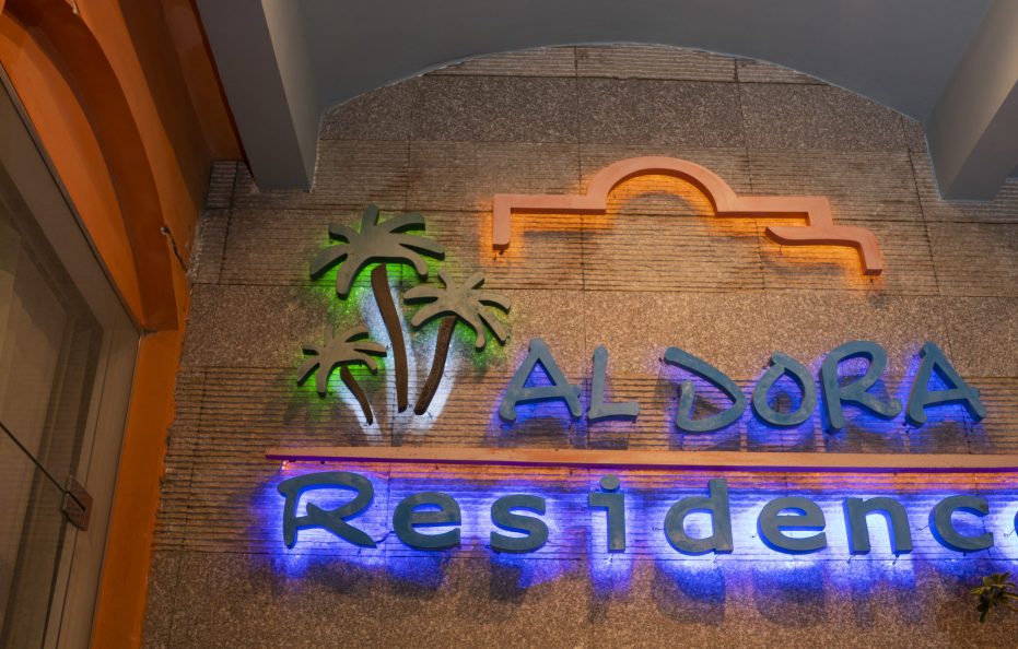 Al Dora Residence Suites Hotel