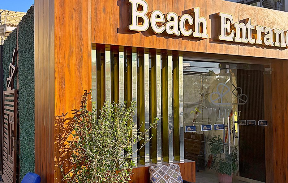 Elixir Hotel Hurghada Promenade El Mamsha