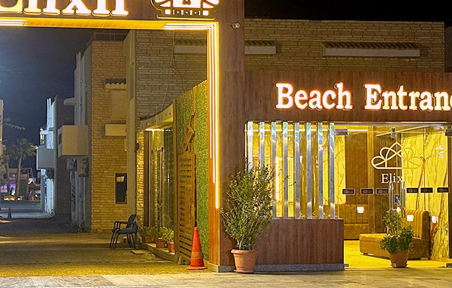 Elixir Hotel Hurghada Promenade El Mamsha