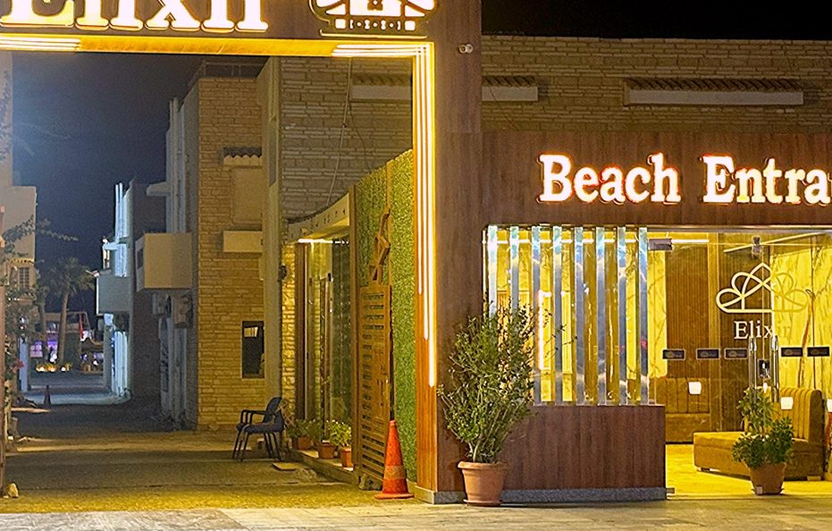 Elixir Hotel Hurghada Promenade El Mamsha