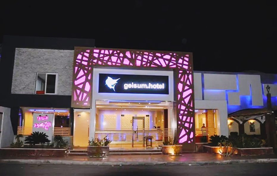 El Geisum Beach Resort