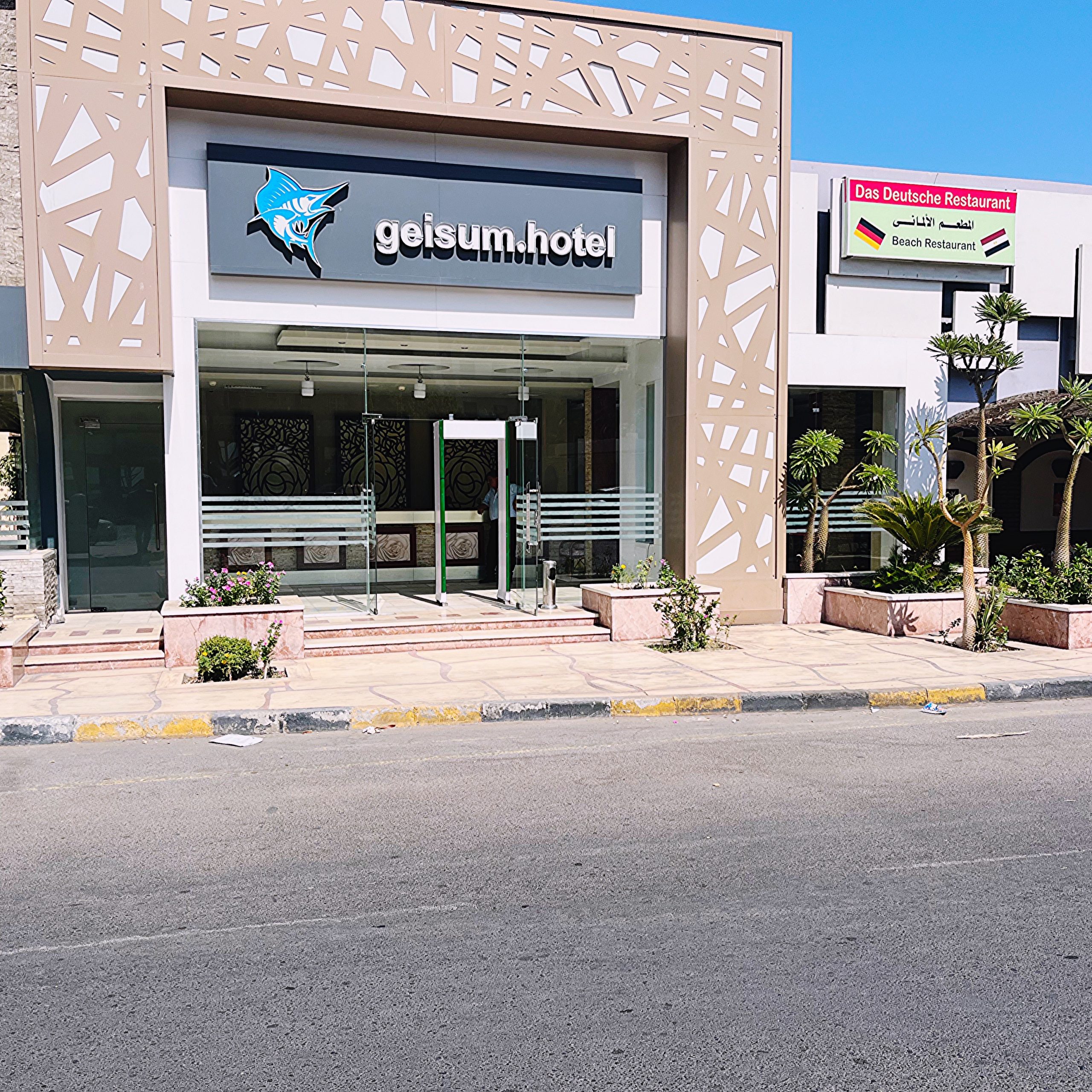 El Geisum Beach Resort